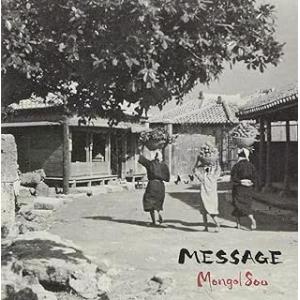 Message / MONGOL800 CD 邦楽