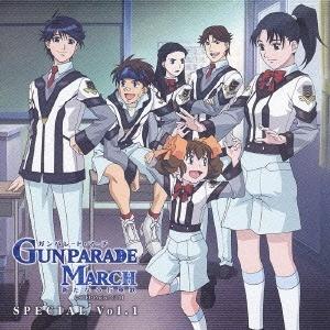 ガンパレード・マーチ~新たなる行軍歌~SPECIAL Vol.1 /  CD