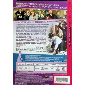 暗闇でドッキリ [DVD]の詳細画像2