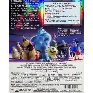 モンスターズ・インク [Blu-ray]の詳細画像2