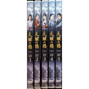 天醒の路 DVD-BOX 全5BOXセット [...の詳細画像2