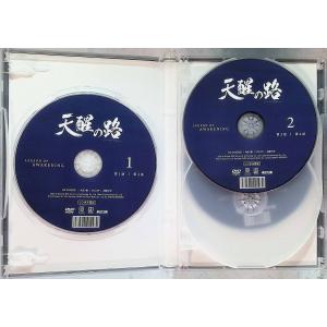天醒の路 DVD-BOX 全5BOXセット [...の詳細画像3