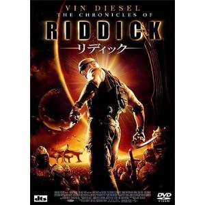 リディック [DVD]