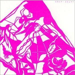 一青想 (ジュエルケース) / 一青窈 CD 邦楽