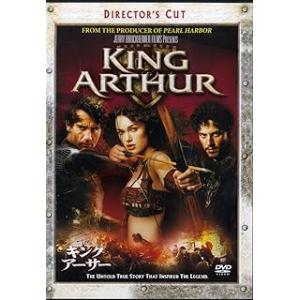 キング・アーサー ディレクターズ・カット版 [DVD]