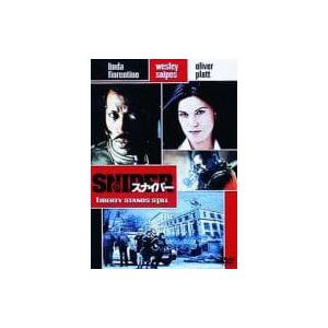 スナイパー [DVD]