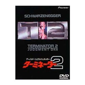 ターミネーター2〈DTS版〉 [DVD]