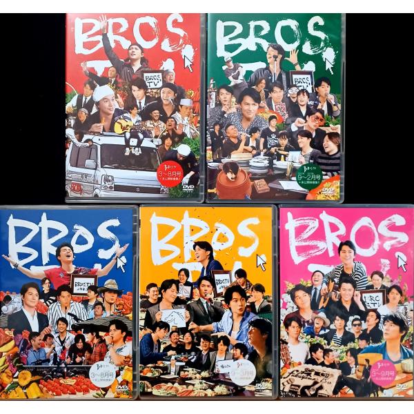 BROS.TV 5点セット (DVD)