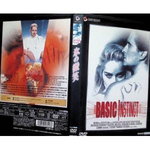 氷の微笑 [DVD]の詳細画像2