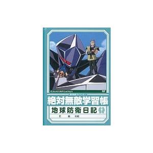 DVD とある魔術の禁書目録III 全13巻 ※ケース無し発送 レンタル