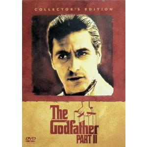 ゴッドファーザー PART II (DVD2枚組)（アウターケース付）