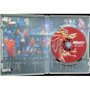 錆色のアーマ [DVD]の詳細画像2