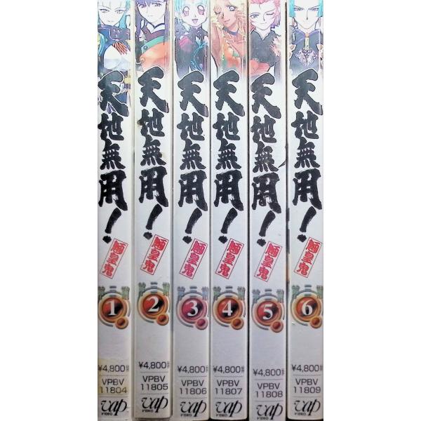 天地無用!魎皇鬼 第三期 全6巻セット[DVD]