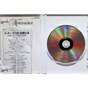 ピーター・ライトのくるみ割り人形 [DVD]の詳細画像2