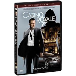 007  カジノ・ロワイヤル （初回生産限定版）(DVD2枚組)