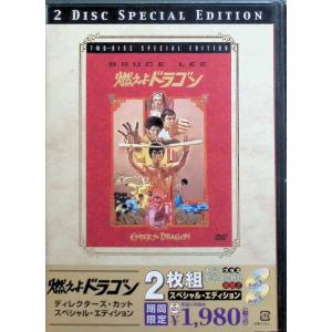 激レア★中国版★ジャッキーチェン DVD 酔拳２等 8枚組★ Amazon.co.jp: 酔拳2 [DVD] : ラウ・カ・リョン, ジャッキー