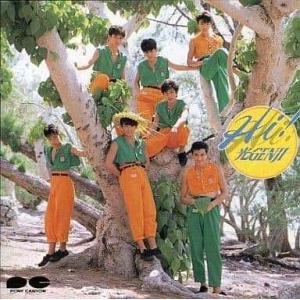 Hi!光GENJI / 光GENJI CD 邦楽