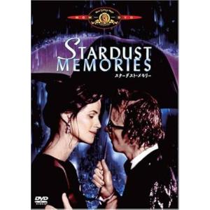 スターダスト・メモリー [DVD]