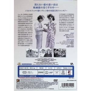 スターダスト・メモリー [DVD]の詳細画像1