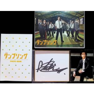 舞台 タンブリング (DVD2枚組) ※サイン色紙付の詳細画像2