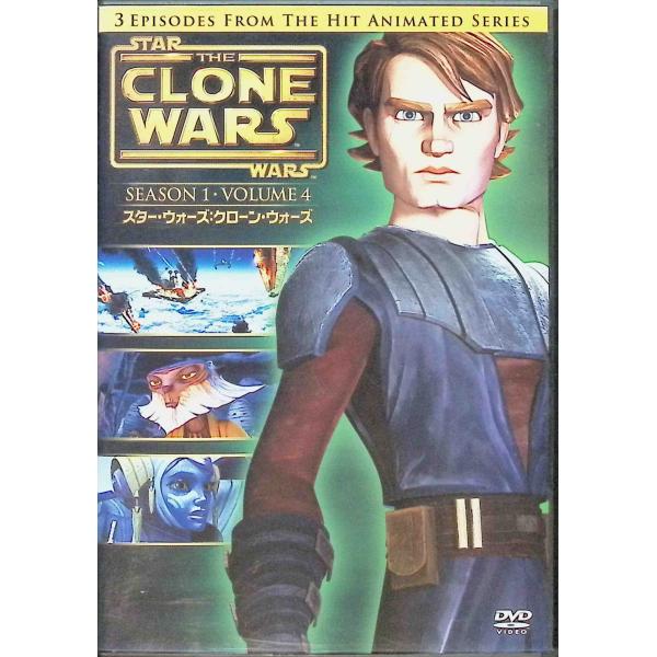 スター・ウォーズ : クローン・ウォーズ 〈ファースト・シーズン〉Vol.4 [DVD]