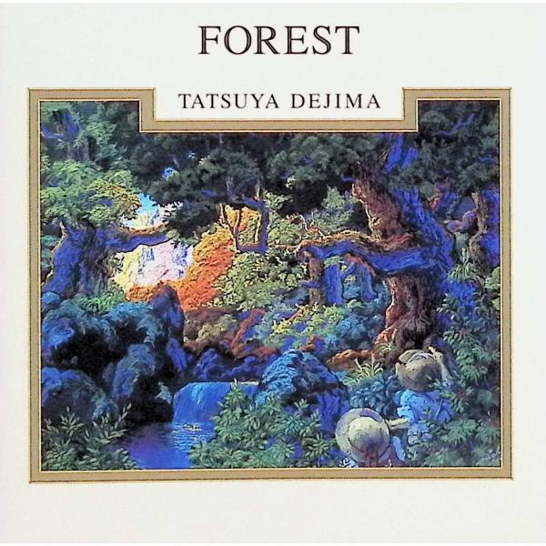 FOREST / 出嶌達也 CD