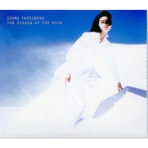 こぼれおちるもの / 榊いずみ CD 邦楽