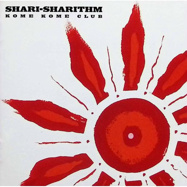 シャリ・シャリズム / 米米CLUB CD 邦楽