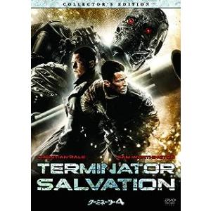 ターミネーター4 コレクターズ・エディション [DVD]