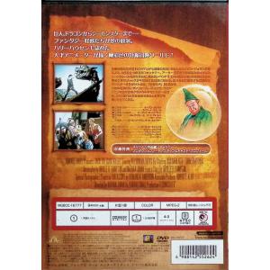ジャックと悪魔の国 [DVD]の詳細画像1