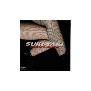 SUKI YAKI / クリヤ・マコト CD 邦楽