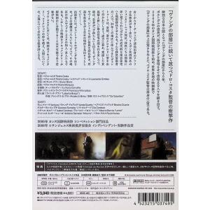 コロッサル・ユース [DVD]の詳細画像1