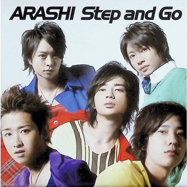 Step and Go(初回限定盤)(DVD付) / 嵐 CD 邦楽