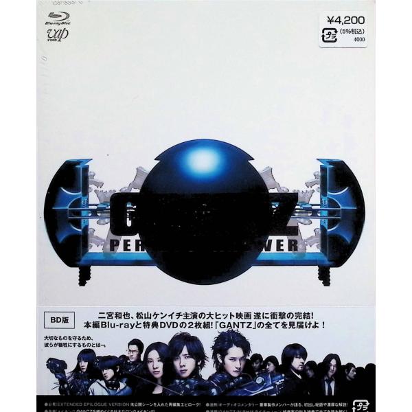 GANTZ PERFECT ANSWER [Blu-ray]