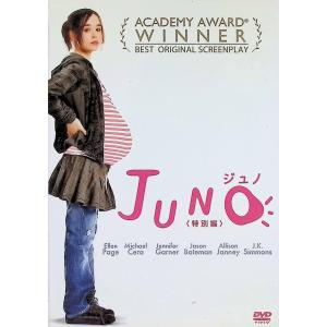 JUNO／ジュノ （特別編） [DVD]