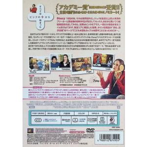 JUNO/ジュノ (特別編) [DVD]の詳細画像1