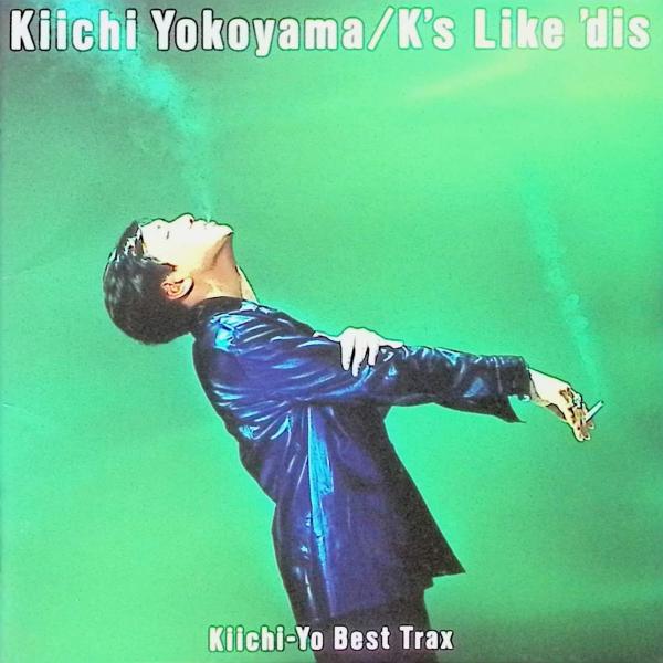 K&apos;s Like &apos;dis 〜 Kiichi‐Yo Best Trax / 横山輝一 CD 邦楽
