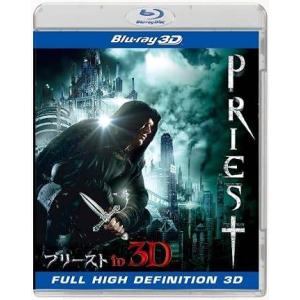 プリースト　IN 3D [Blu-ray]