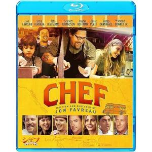 シェフ 三ツ星フードトラック始めました [Blu-ray]