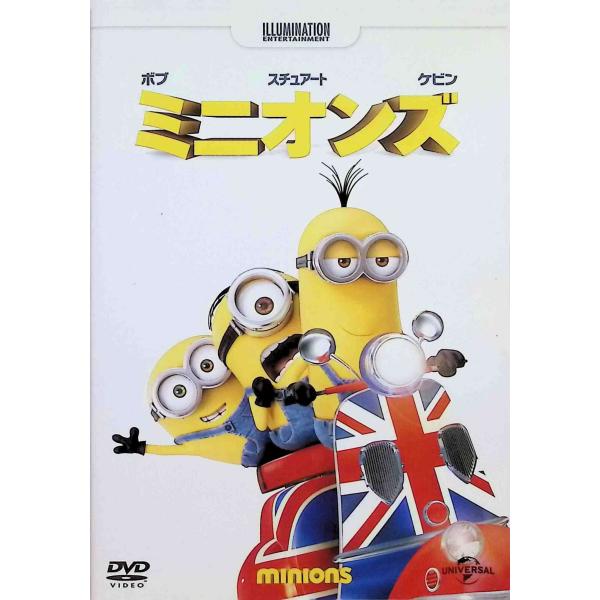 ミニオンズ  (DVD)