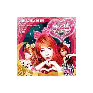 Onaraはずかしくないよ/ピラメキたいそう(DVD付) / オンナラブリー,ピラメキオールスターズ...