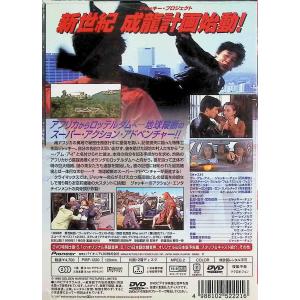 フー・アム・アイ? [DVD]の詳細画像1
