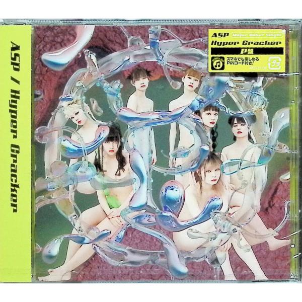 Hyper Cracker(CD)(P盤) / ASP CD 邦楽