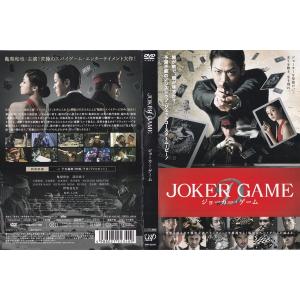 成宮寛貴 1st DVD 仲里依紗☆成宮寛貴『パーティーは終わった』レンタル落ちDVD