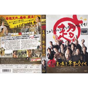 悪の教典/伊藤英明, 二階堂ふみ, 染谷将太, 林 遣都/レンタル版 : DVD
