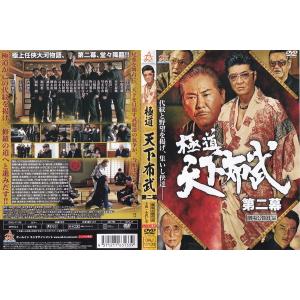 ラフ・ナイト 史上最悪!?の独身さよならパーティー/スカーレット
