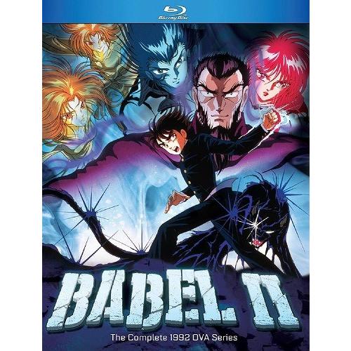 （在庫あり）バビル2世　OVA版　北米版ブルーレイ　全4話収録　BD