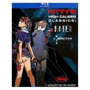 Kitty's High-Caliber　Classics　OVA版　北米版ブルーレイ　「KITE」+「KITE LIBERATOR」収録　BD　カイト