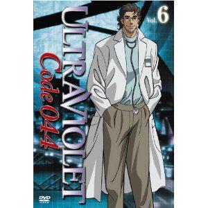 ウルトラヴァイオレット コード044 Vol 6 Dvd アニメ 1 Dvd Outlet 通販 Yahoo ショッピング