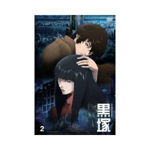 黒塚 Kurozuka 2 Dvd アニメ 1 Dvd Outlet 通販 Yahoo ショッピング